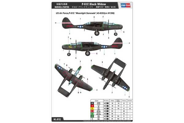 P-61C Black Widow (Hobby Boss 81732) 1/48