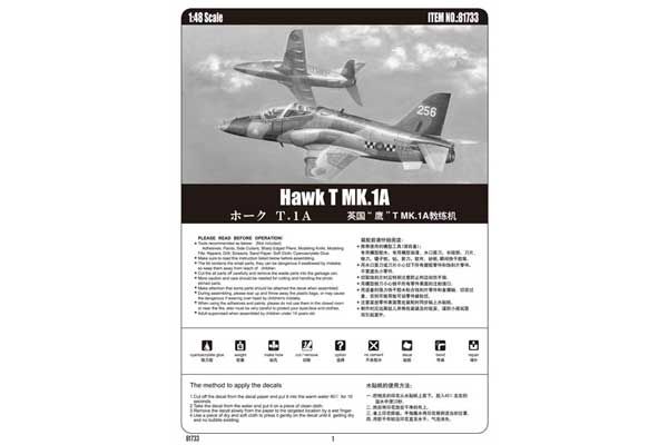 Hawk T MK.1A (Hobby Boss 81733) 1/48