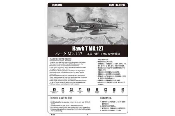 Hawk T MK.127 (Hobby Boss 81736) 1/48