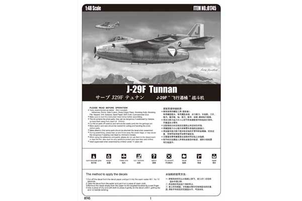 J-29F Tunnan (Hobby Boss 81745) 1/48