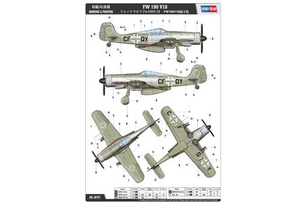 FW 190 V18 (Hobby Boss 81747) 1/48