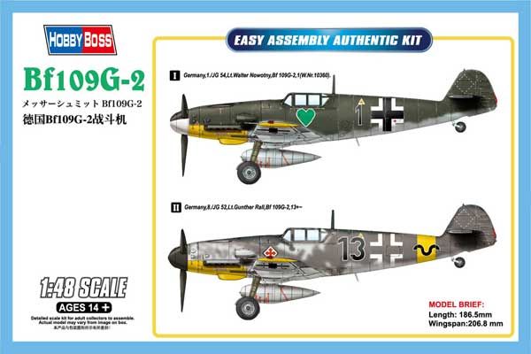 Bf109G-2 (Hobby Boss 81750) 1/48