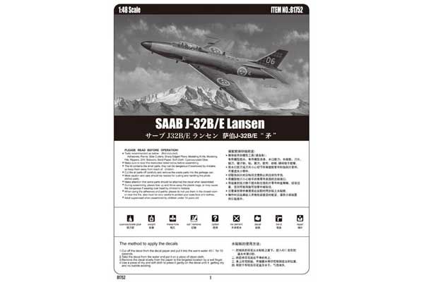 SAAB J-32B/E Lansen (Hobby Boss 81752) 1/48