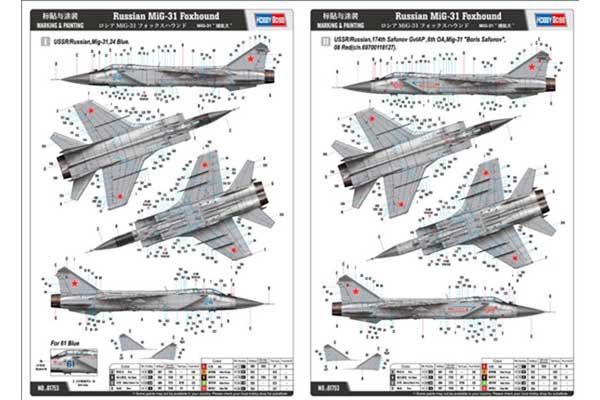 МиГ-31 Foxhound (Hobby Boss 81753) 1/48