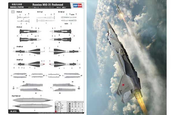 МиГ-31 Foxhound (Hobby Boss 81753) 1/48