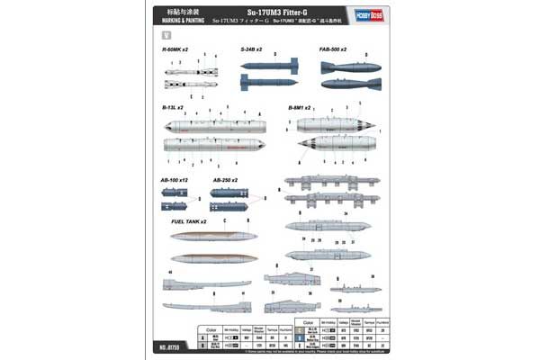 Су-17УМ3 Fitter-G (Hobby Boss 81759) 1/48