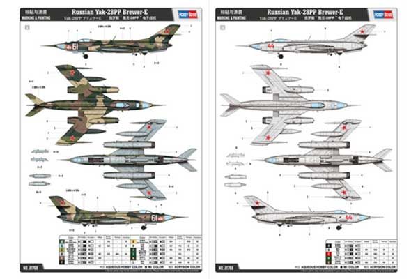 Як-28ПП Brewer-E (Hobby Boss 81768) 1/48