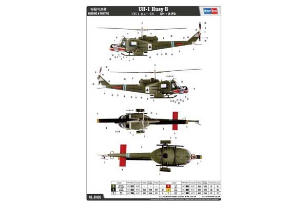 UH-1 Huey B (Hobby Boss 81806) 1/18