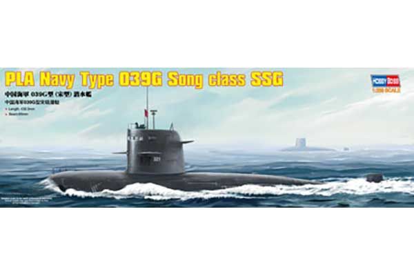 Type 039 класу Song (Hobby Boss 82001) 1/200