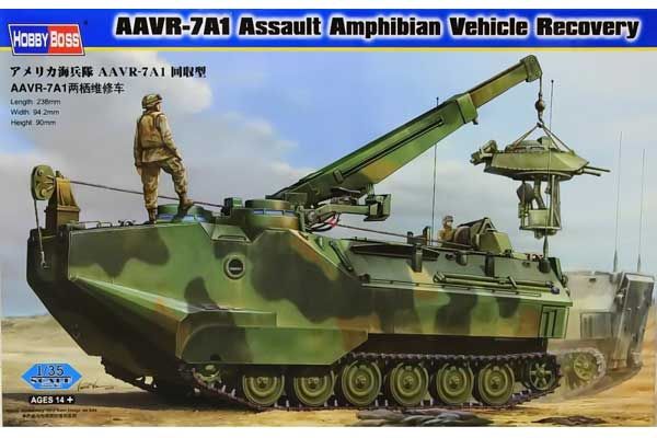 AAVR-7A1 эвакуационная машина-амфибия (Hobby Boss 82411) 1/35