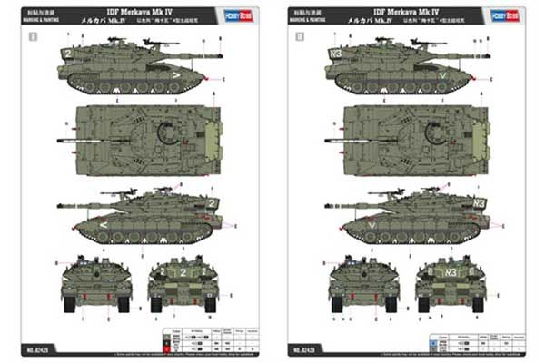 Merkava Mk IV (Hobby Boss 82429) 1/35