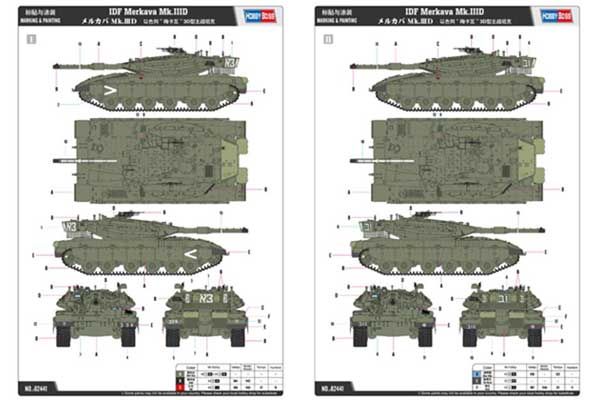 Merkava Mk.IIID (Hobby Boss 82441) 1/35