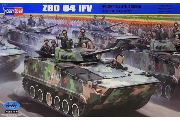 ZBD-04 китайская БМП (Hobby Boss 82453) 1/35