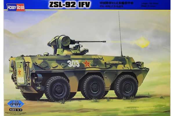 ZSL-92 китайский БМП (Hobby Boss 82454) 1/35