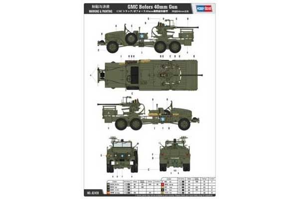 GMC Bofors 40мм зенитная пушка (Hobby Boss 82459) 1/35