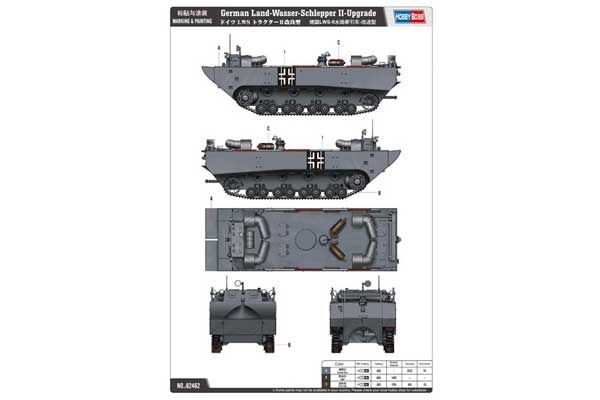 Land-Wasser-Schlepper II-Upgraded (Hobby Boss 82462) 1/35