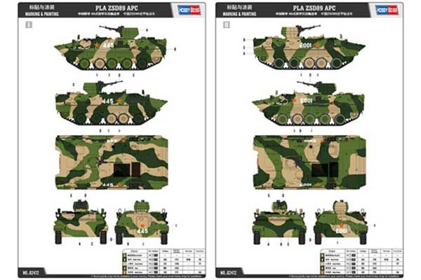 PLA ZSD89 БМП (Hobby Boss 82472) 1/35