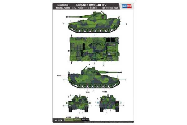 CV90-40 шведська БМП (Hobby Boss 82474) 1/35