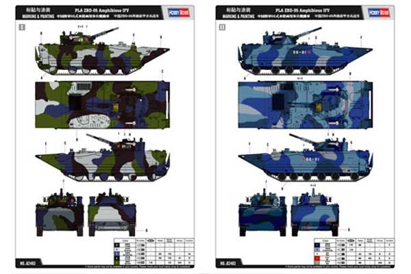 PLA ZBD-05 БМП амфібія (Hobby Boss 82483) 1/35