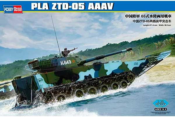 PLA ZTD-05 AAAV (Hobby Boss 82484) 1/35