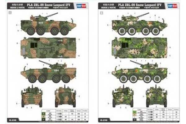 PLA ZBL-09 Snow Leopard (Hobby Boss 82486) 1/35