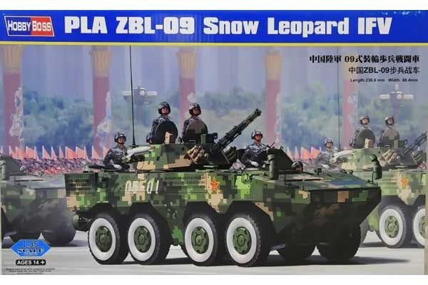 PLA ZBL-09 Snow Leopard (Hobby Boss 82486) 1/35