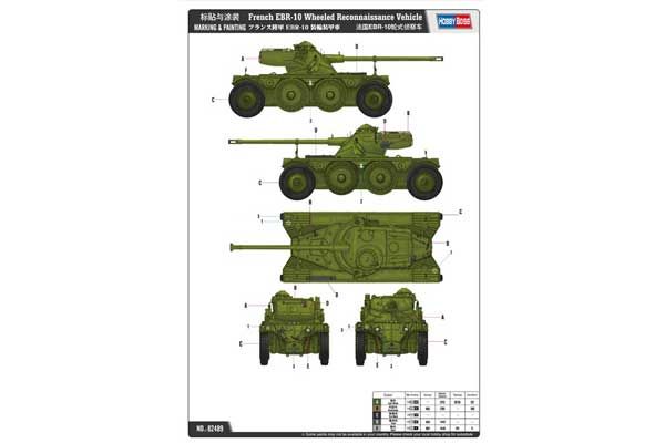 EBR-10 Французская колесная разведывательная машина (Hobby Boss 82489) 1/35