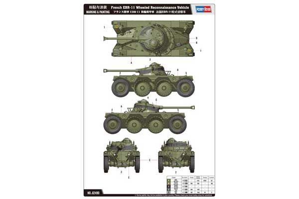 EBR-11 французьська колісна розвідувальна машина (Hobby Boss 82490) 1/35