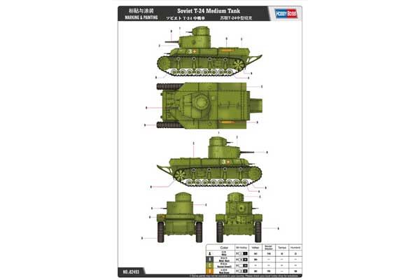 Средний танк Т-24 (Hobby Boss 82493) 1/35