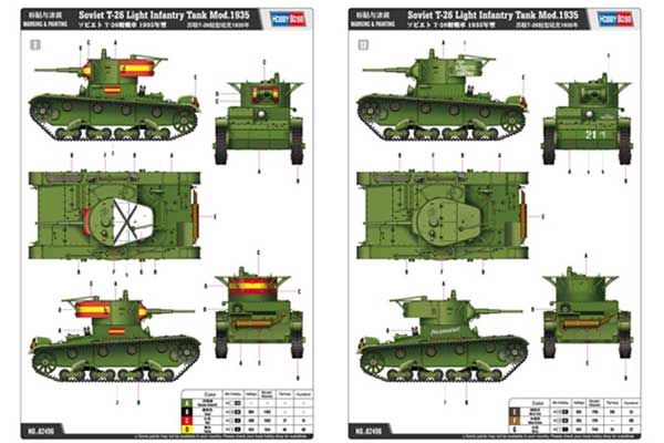 Т-26 мод. 1935 (Hobby Boss 82496) 1/35