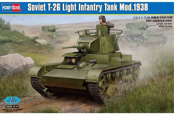 Т-26 (1/35) Hobby Boss 82497 Т-26 (1/35) Hobby Boss 82497