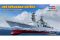 USS SPRUANCE DD-963 (Hobby Boss 82504) 1/1250 USS SPRUANCE DD-963 (Hobby Boss 82504) 1/1250