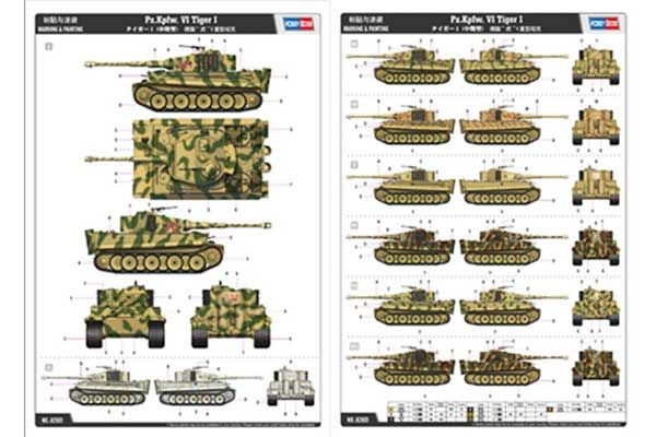 Pz.Kpfw. VI Tiger 1 (Hobby Boss 82601) 1/16