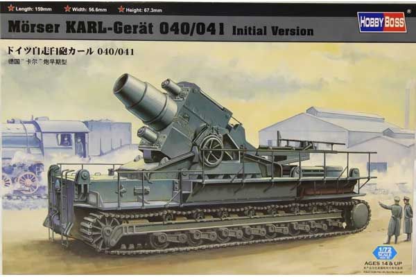Morser KARL- Geraet 040 / 041 (Hobby Boss 82904) 1/72 Morser KARL- Geraet 040 / 041 (Hobby Boss 82904) 1/72