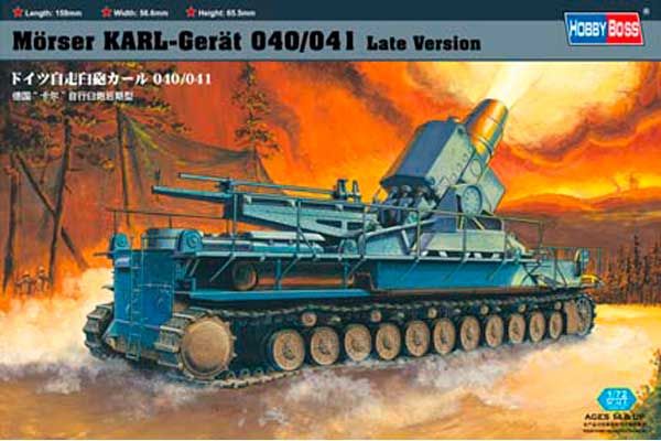 Morser KARL-Geraet 040/041 поздней версии (Hobby Boss 82905) 1/72 Morser KARL-Geraet 040/041 поздней версии (Hobby Boss 82905) 1/72