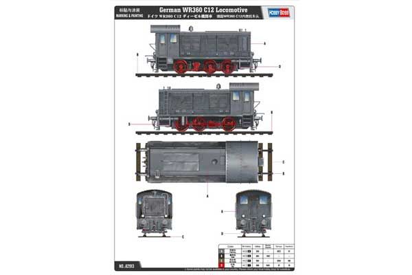 WR360 C12 німецький локомотив (Hobby Boss 82913) 1/72