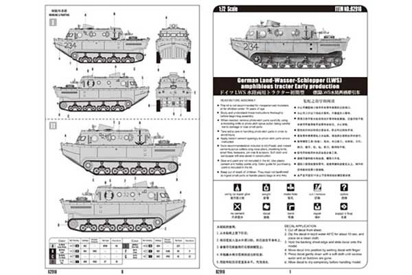 Land-Wasser-Schlepper (LWS) тягач амфибия ранний (Hobby Boss 82918) 1/72