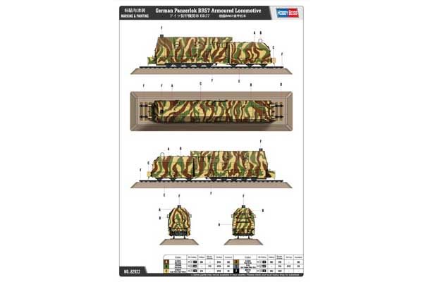 Panzerlok BR57 бронированный Локомотив (Hobby Boss 82922) 1/72