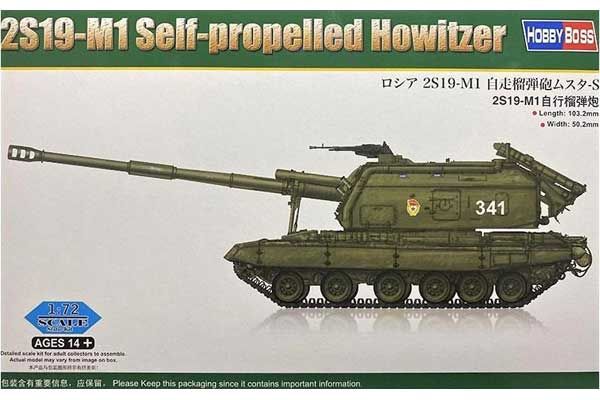 2С19-М1 МСТА-С самохіднаа артилерійська установка (Hobby Boss 82927) 1/72 2С19-М1 МСТА-С самохіднаа артилерійська установка (Hobby Boss 82927) 1/72