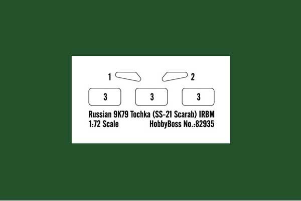 9K79 Точка (SS-21 Scarab) БРПД (Hobby Boss 82935) 1/72