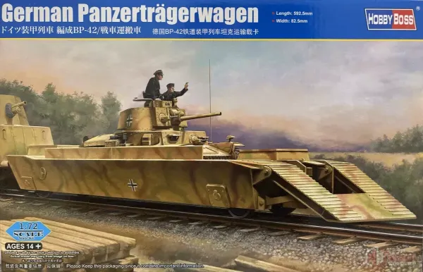 German Panzerträgerwagen (Hobby Boss 82936) 1/72