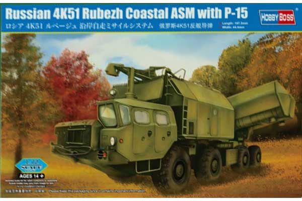4К51 Рубеж - береговой ракетный комплекс с ракетами П-15 (Hobby Boss 82937) 1/35