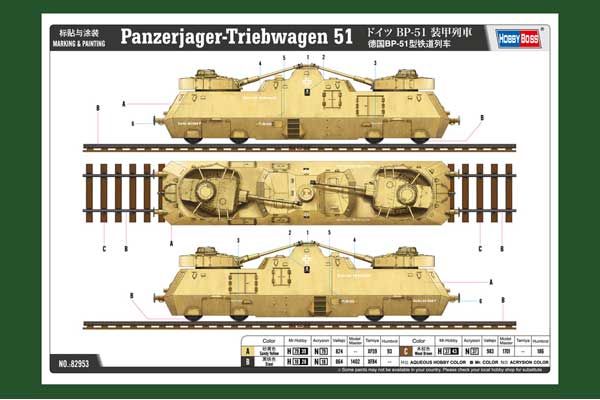 Panzerjager-Triebwagen 51 (Hobby Boss 82953) 1/72