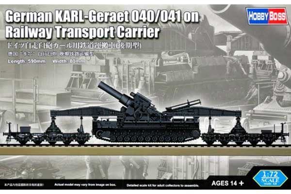 KARL-Geraet 040/041 на залізничному тягачі (Hobby Boss 82961) 1/72