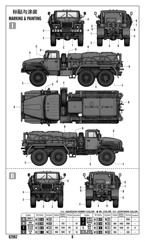 APA-5D Автомобиль аеропорта (Hobby boss 82962) 1/72