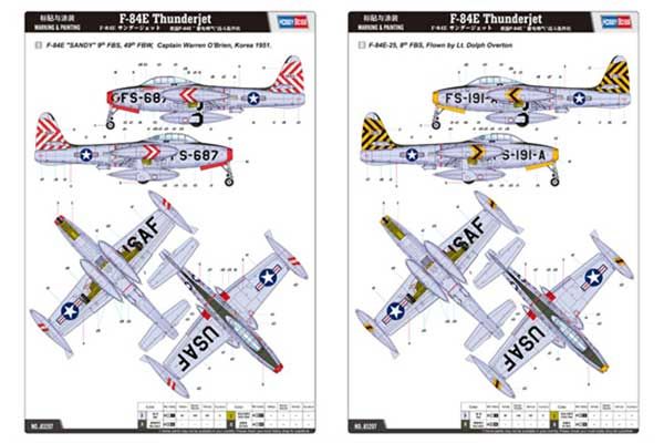 F-84E Thunderjet (Hobby Boss 83207) 1/32