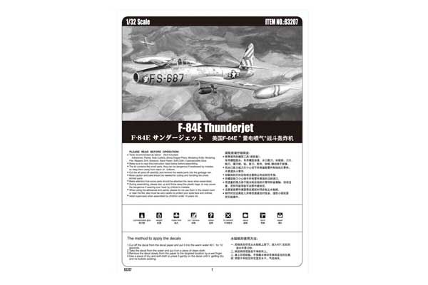 F-84E Thunderjet (Hobby Boss 83207) 1/32