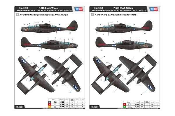 P-61B Black Widow (Hobby Boss 83209) 1/32