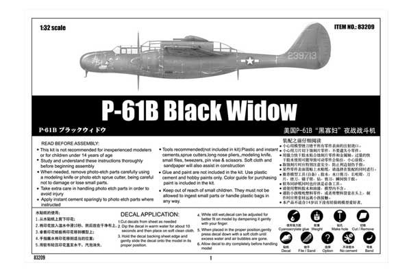 P-61B Black Widow (Hobby Boss 83209) 1/32