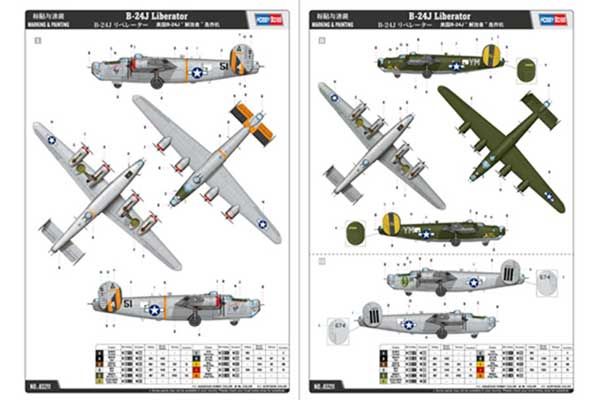 B-24J Liberator (Hobby Boss 83211) 1/32